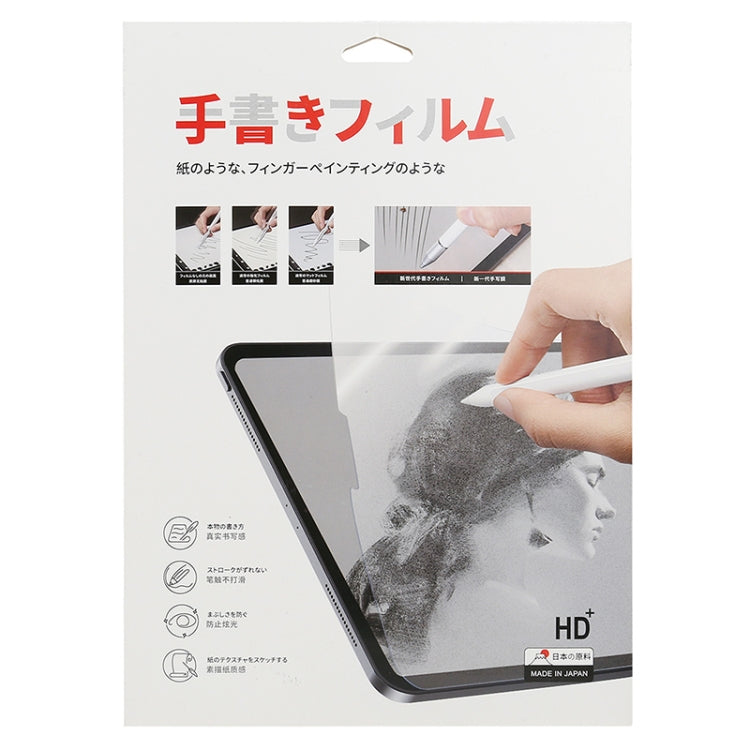 Matte Paperfeel Screen Protector, For iPad Air (2019) / Pro 10.5 (2017) (1 PCS)������������������...