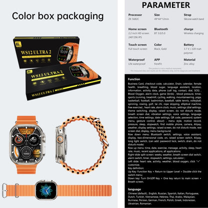 WS12 ULTRA 2 2.2 inch Sport Smart Watch