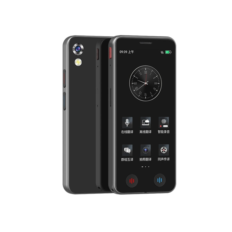 A40 5.0 inch Touch Screen Smart Translator