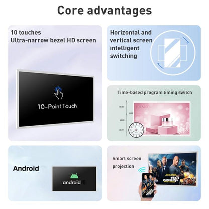 HSD2495T 24 inch IPS Display Advertising Machine Android 14 RK3576S 4GB+32GB