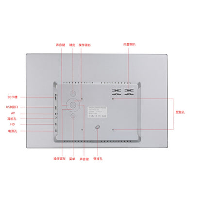 15-inch Digital Photo Frame Electronic Photo Frame Ultra-narrow Side
