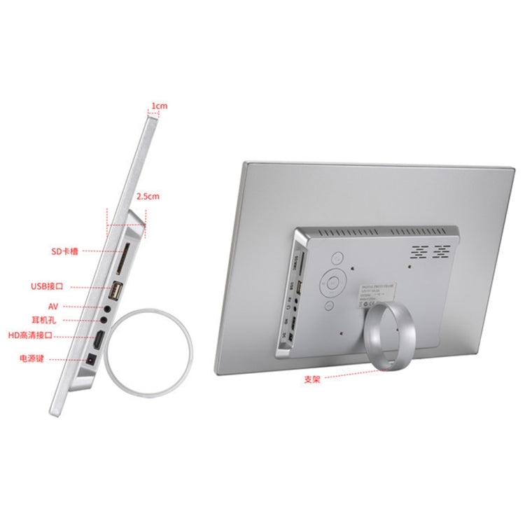 15-inch Digital Photo Frame Electronic Photo Frame Ultra-narrow Side