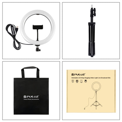 1.1m Tripod Mount + 10.2 inch 26cm RGBW LED Ring Light