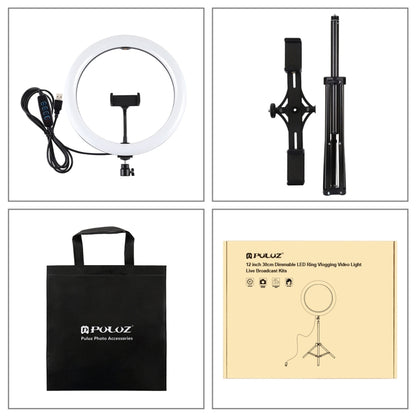 PULUZ 11.8 inch 30cm Light+1.65m Tripod+Dual Phone Bracket