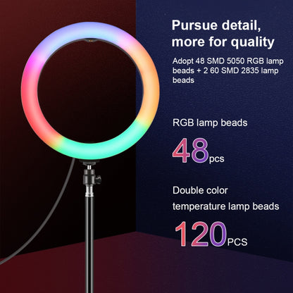PULUZ 10.2 inch 26cm Marquee LED RGBWW Selfie Beauty Light  + 1.1m Tripod Mount 168 LED Dual-colo...