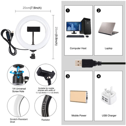 7.9 inch 20cm 3 Modes Dimmable Dual Color Temperature Light