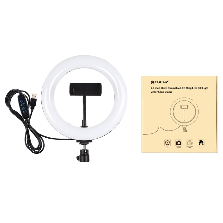 7.9 inch 20cm 3 Modes Dimmable Dual Color Temperature Light