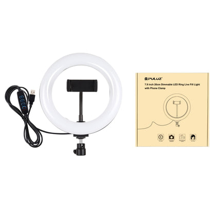 7.9 inch 20cm 3 Modes Dimmable Dual Color Temperature Light