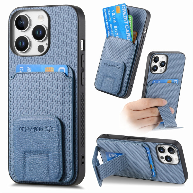 Carbon Fiber Card Bag Fold Stand Phone Case